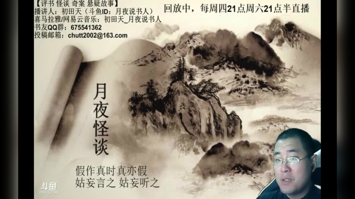 【怪谈】矿山诡事.前篇