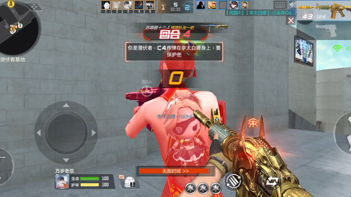 穿越火线太讨厌这个狙了一枪就没