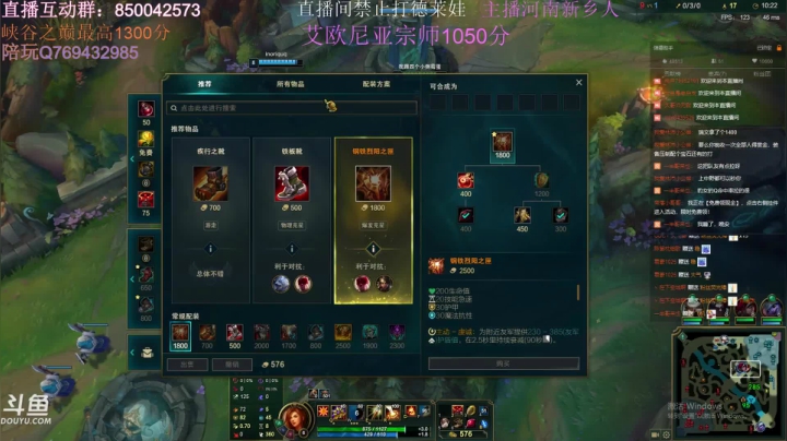 【2021-06-19 01点场】浩神AD丶：河南省第一德莱文赐教了！！