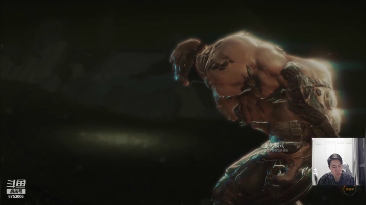 【2021-06-19 22点场】可杰大魔王：国服第一生化  视觉体验 有问必答直播间