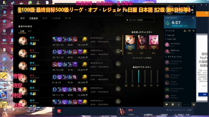 【2021-06-19 22点场】冬月寒氷熙宝兒AnyaYugi：极限闪击日服征战 デュエル