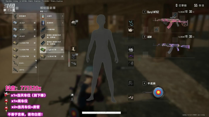 【2021-06-20 01点场】三岁是个大魔王呀i：【有车位】低谷期就好好找状态。