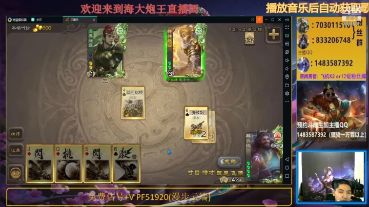 海大一手无懈可击玩的出神入化，几次立于为难之际，却化险为夷