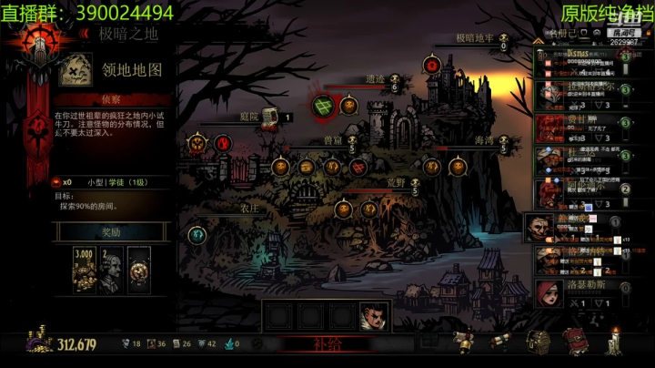 【2021-06-18 23点场】下人灰：在疯狂之后~清理老兵本