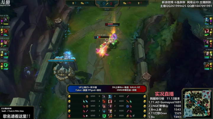 【2021-06-20 01点场】胖胖灬：胖胖OB：RNG\TES\IG\韩服开打