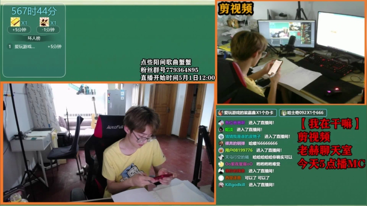 【2021-06-16 14点场】爱玩游戏的赫某人：赫某人47天没下播，还需直播...