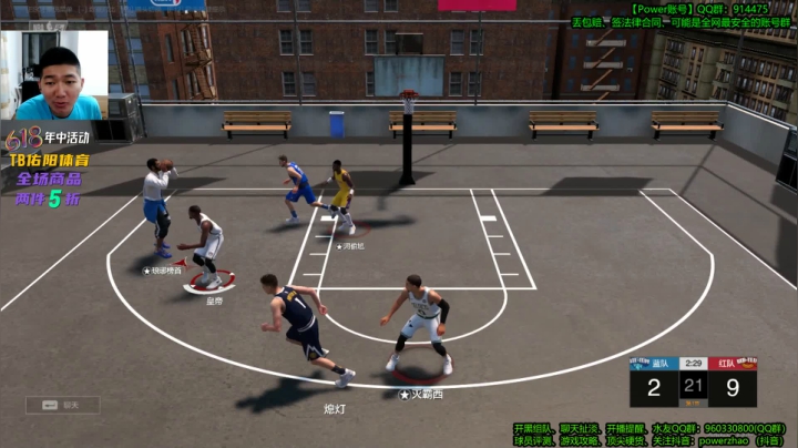 【2021-06-17 20点场】Power赵2K：：Power赵 新引擎准备开测！走起！