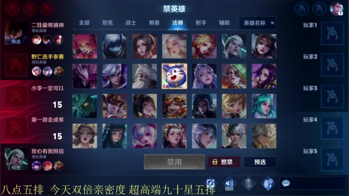 【2021-06-20 22点场】骚白：骚白五排系列