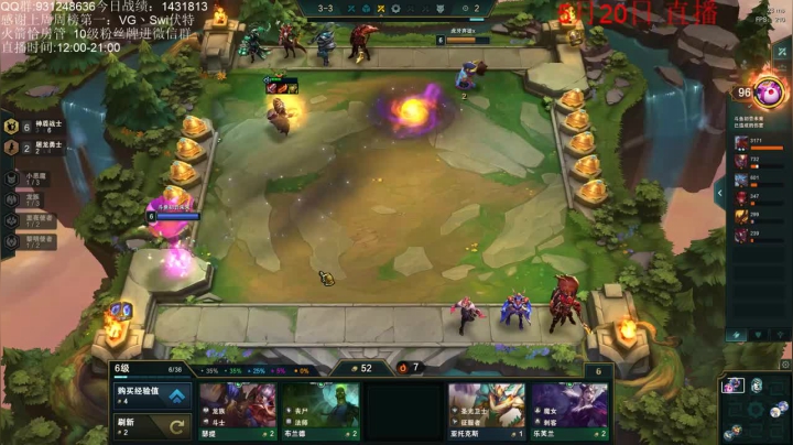 1永猎双子1神王4骑士4破败军团2征服者2秘术师，德莱文一锤定乾坤，赢得比赛