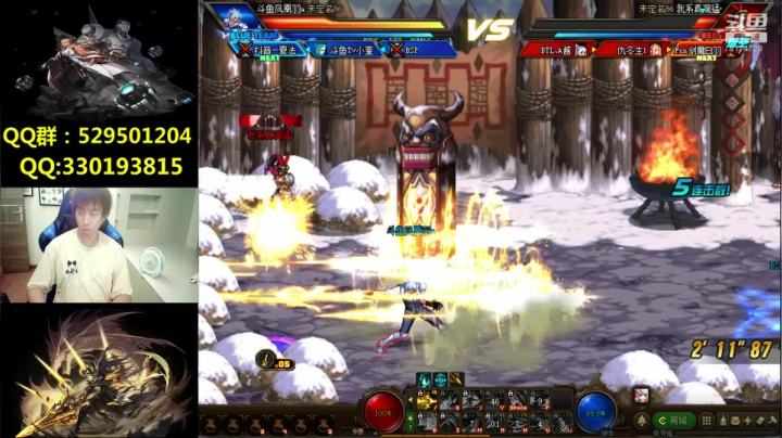 【2021-06-20 21点场】DNF凤凰羽：周末顶级4V4，今晚一定C