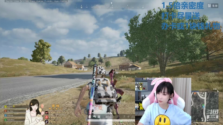 【2021-06-20 20点场】叶知秋Vanessa：叶知秋：1.5倍亲密度下午好