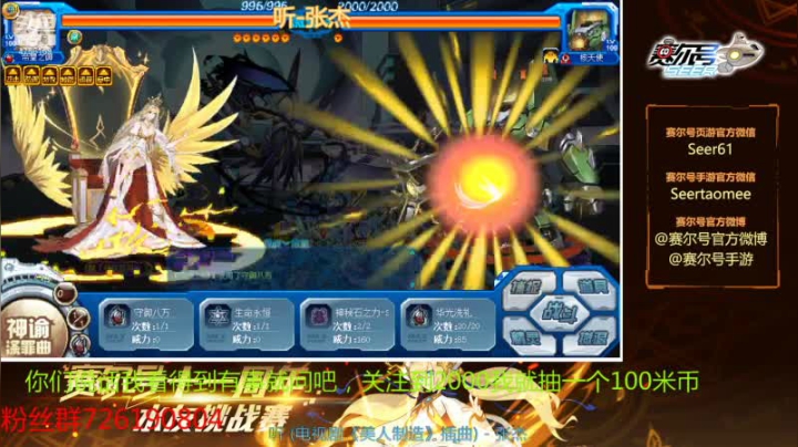 【2021-06-19 10点场】赛尔王007：赛尔号PVE和PVP