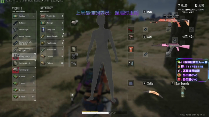 【2021-06-19 13点场】少年梦QVQ：steam冲大师第七天，今天上大师。