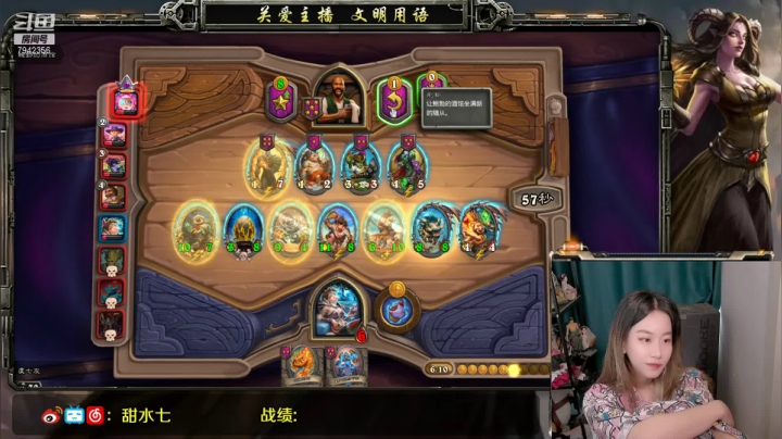 【2021-06-19 15点场】甜水七：霉 就硬霉啊