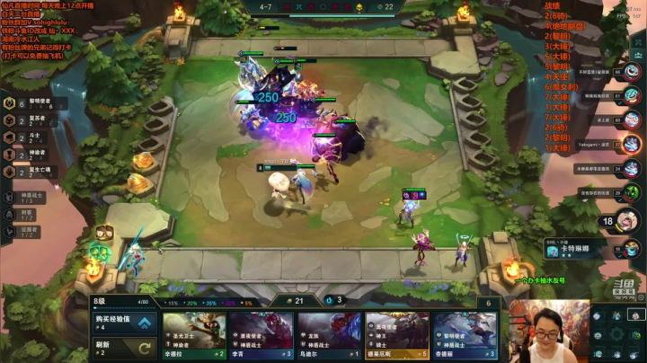 我在斗鱼看仙凡哥哥丶直播英雄联盟