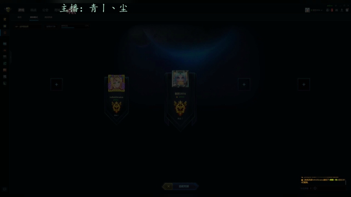 【2021-06-19 19点场】青丨丶尘：传说中的操作