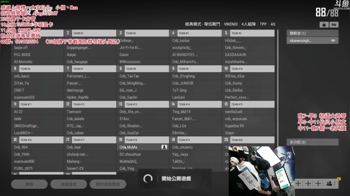 【绝地求生】轻语丶619的精彩时刻 20210620 00点场