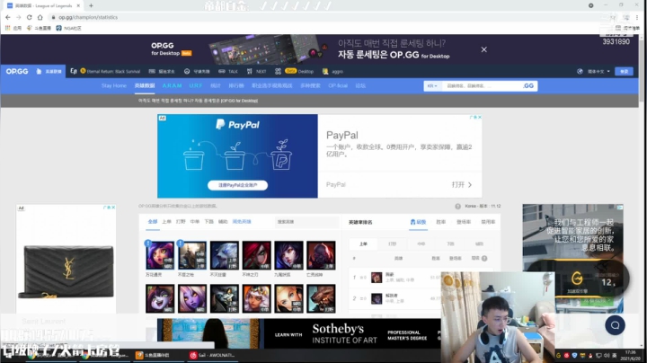 【2021-06-20 17点场】炽天使z1丶：白金局剑魔乱杀