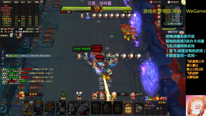 【2021-06-19 19点场】皮小乌：乌：出现吧~皮卡乌！