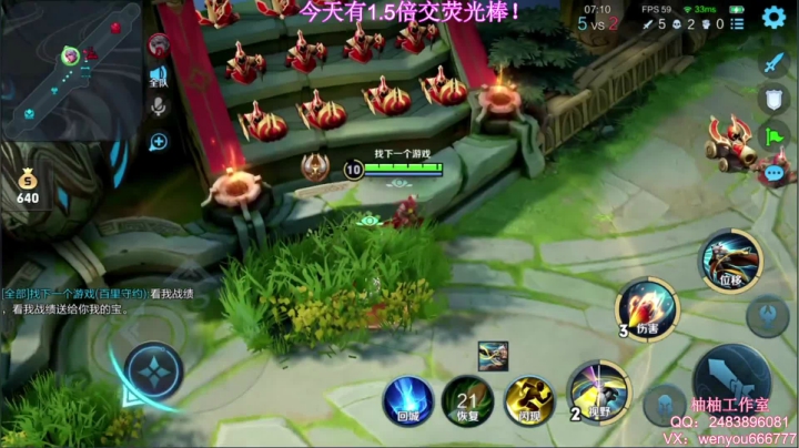 【2021-06-20 14点场】温柚：【温柚】大厅匹配路人！带飞！