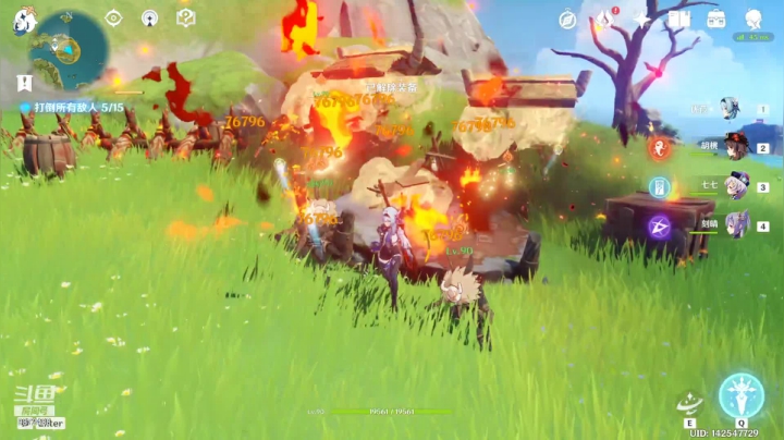 【2021-06-20 13点场】AdorableOrange639：做会委托T T