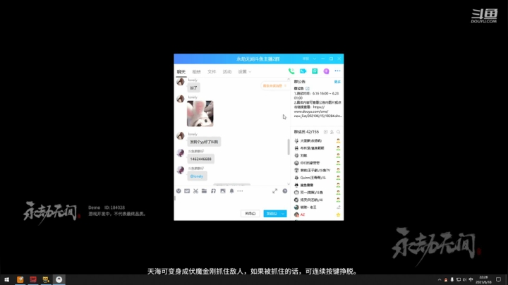 【2021-06-18 21点场】椒陵丶老王：滁州第二迦南日常缺队友