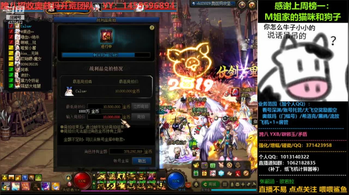 【2021-06-19 21点场】丨Tenderness温存：跨八关羽温存：已然成为老团长了。