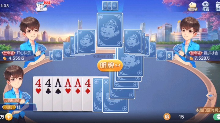 名牌，做掉你们