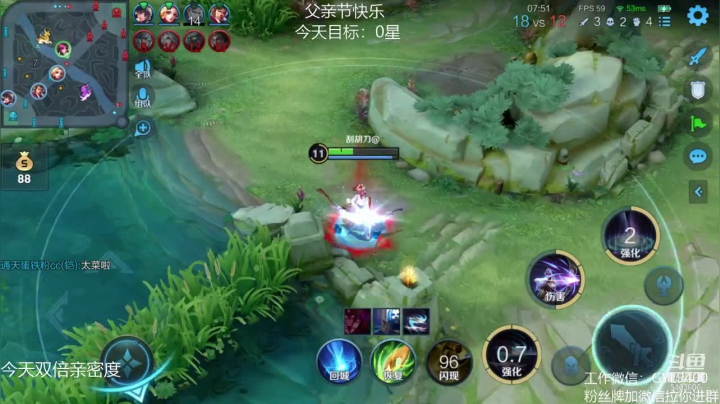 【2021-06-20 13点场】皇玺丶Fly高一刀：高一刀：回来上分了