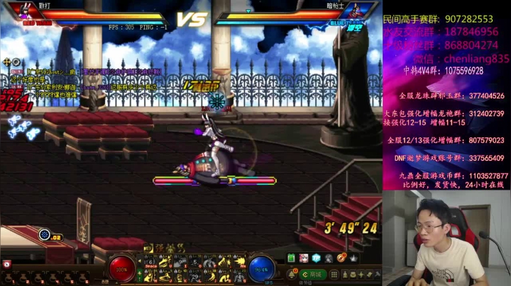 【2021-06-20 01点场】武神陈亮：顶级选手4V4擂台PK！