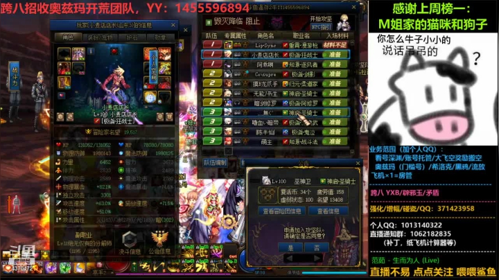 【2021-06-18 18点场】丨Tenderness温存：跨八关羽温存：炸团炸的蒙蒙的。