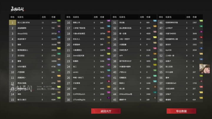 【2021-06-19 21点场】球仔baby：双倍亲密度~《菜狗杯》绝不迟到