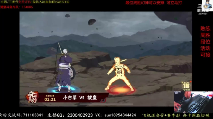 【2021-06-19 18点场】褪色帆布鞋：布鞋：月底段位立马打！