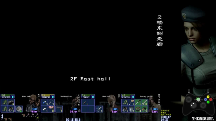 【2021-06-18 20点场】フェニックス：无双的最终幻想7RE开荒