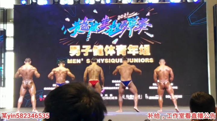 【户外】黑人毅的精彩时刻 20210620 00点场