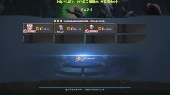 【2021-06-19 21点场】煜儿ii：煜儿：哈~我盒子贼厉害