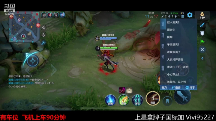 【2021-06-20 14点场】BOA全能哔：法系边路九少