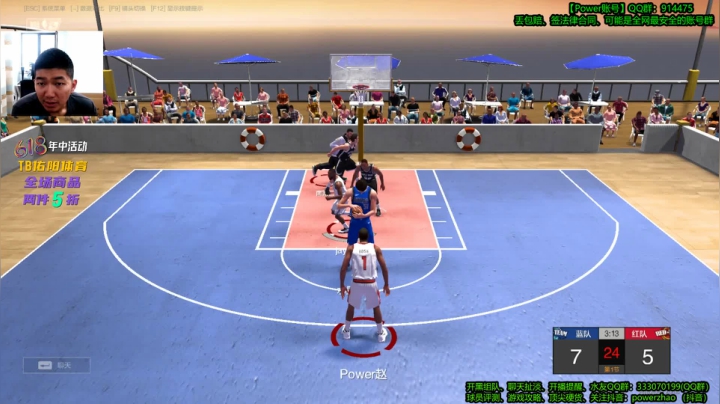 【2021-06-20 16点场】Power赵2K：：Power赵 新引擎 平民球员？走起！