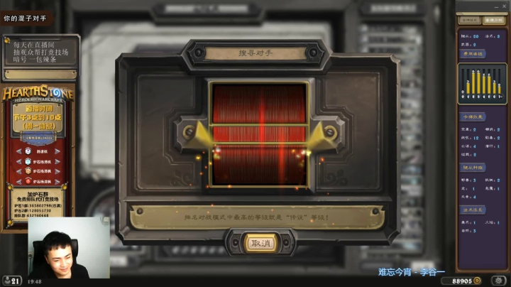 【2021-06-20 19点场】杨清枫：一个月30多个12胜的主播 现场吹牛！