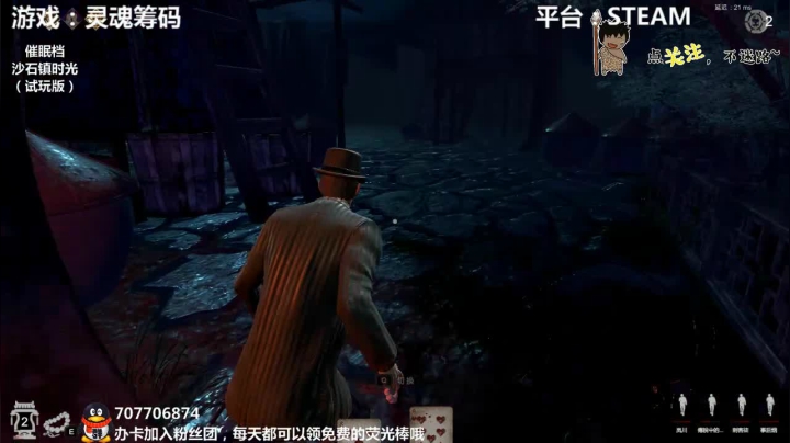 【2021-06-19 22点场】疯狂续命：灵魂筹码 铛铛铛~