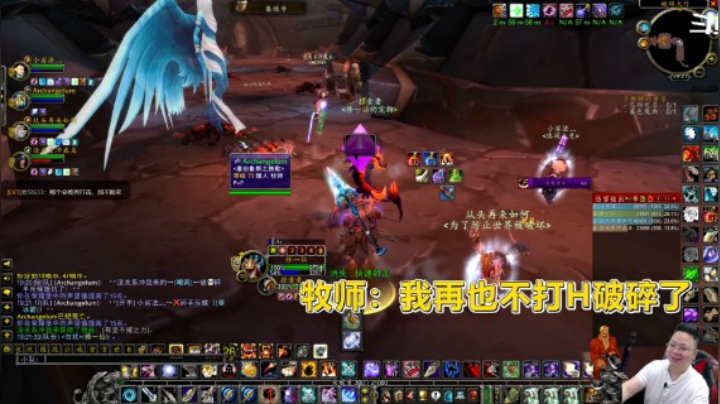 魔兽TBC怀旧服：牧师被小怪连续秒杀，H破碎的小怪太强了吧！