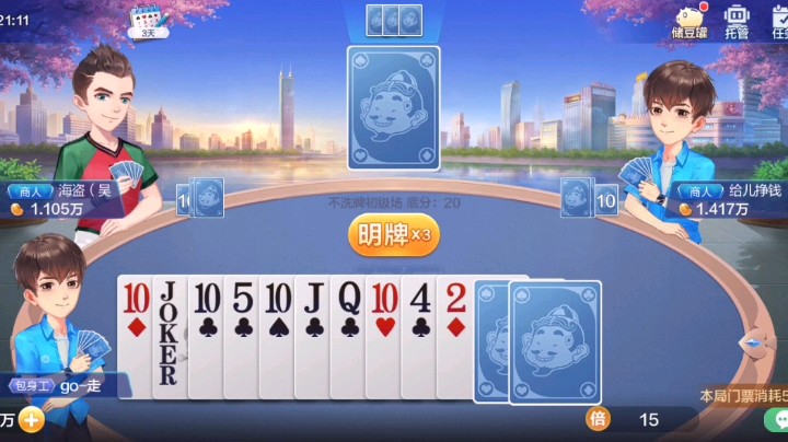 不敢贪啊