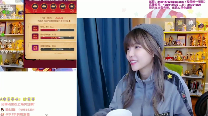 【英雄联盟】不2不叫周淑怡的精彩时刻 20210620 08点场