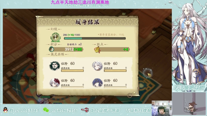 【2021-06-19 23点场】秦王绕柱辶：清体力啦！