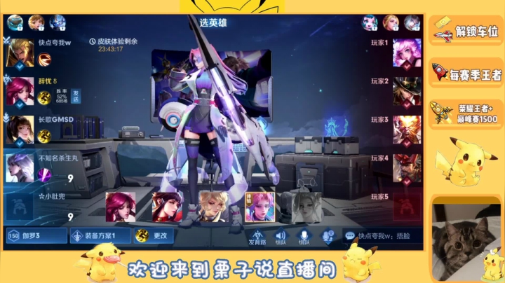 【2021-06-20 11点场】栗子说：【栗子说】今天小目标，3颗星！