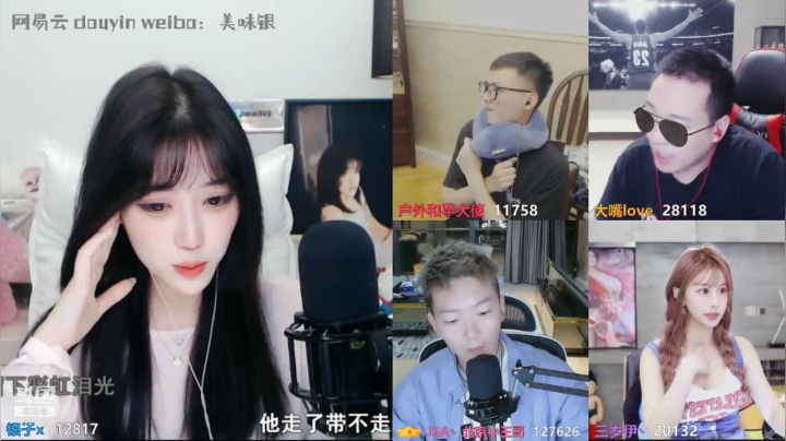 【颜值（横屏）】银子x的精彩时刻 20210620 00点场