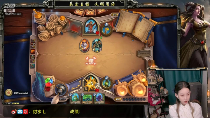 【2021-06-16 18点场】甜水七：今天妹妹七