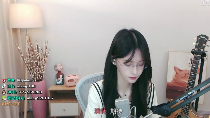 【英雄联盟】阿冷aleng丶的精彩时刻 20210620 23点场