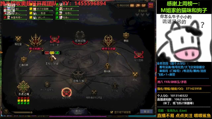 【2021-06-18 16点场】丨Tenderness温存：跨八关羽温存：炸团炸的蒙蒙的。