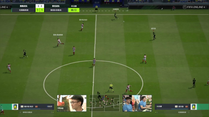 【2021-06-20 19点场】FIFAOnline4官方直播间：6月20日19点FO4女神大作战